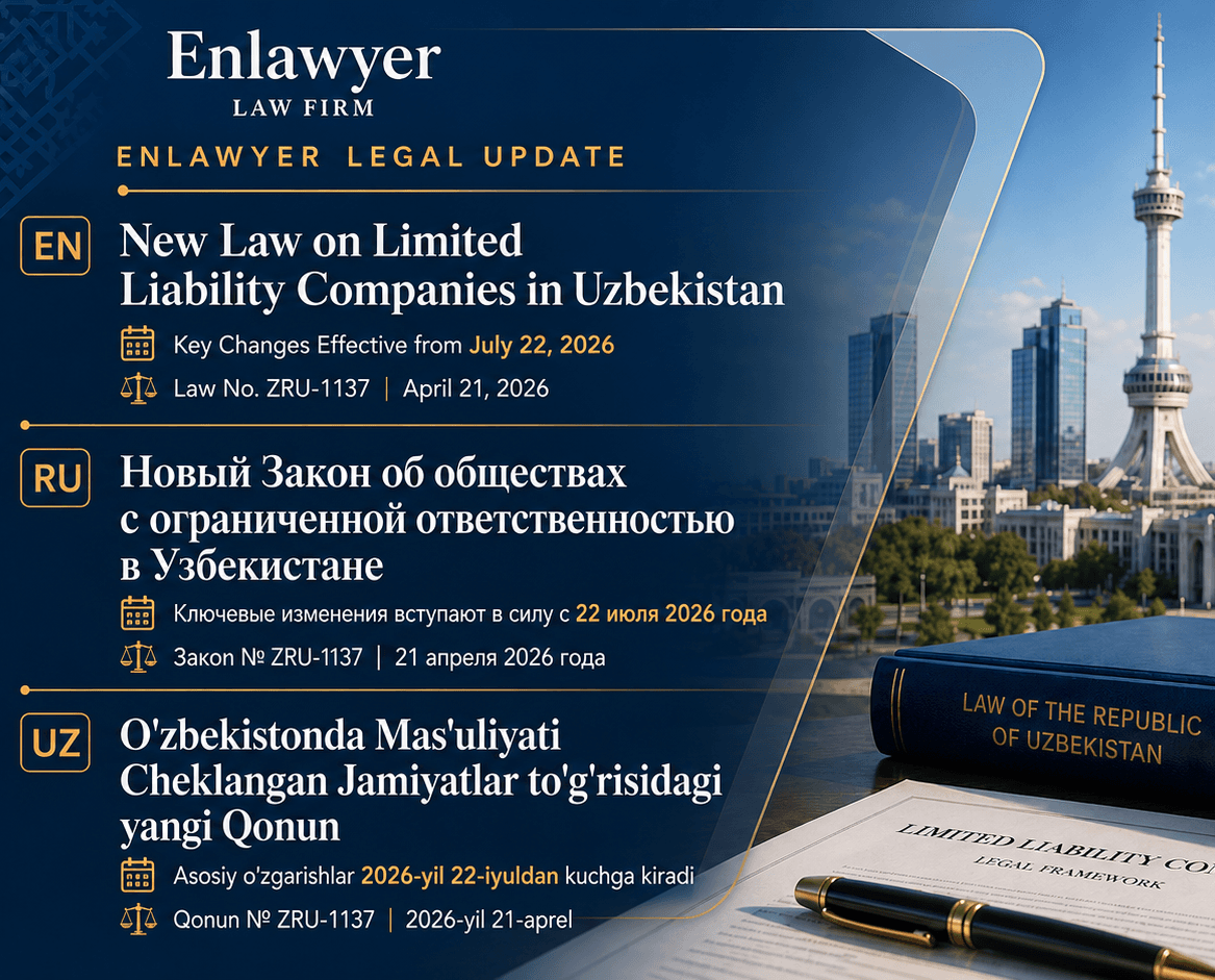 New Law on Limited Liability Companies in Uzbekistan: Key Changes Effective from July 22, 2026
