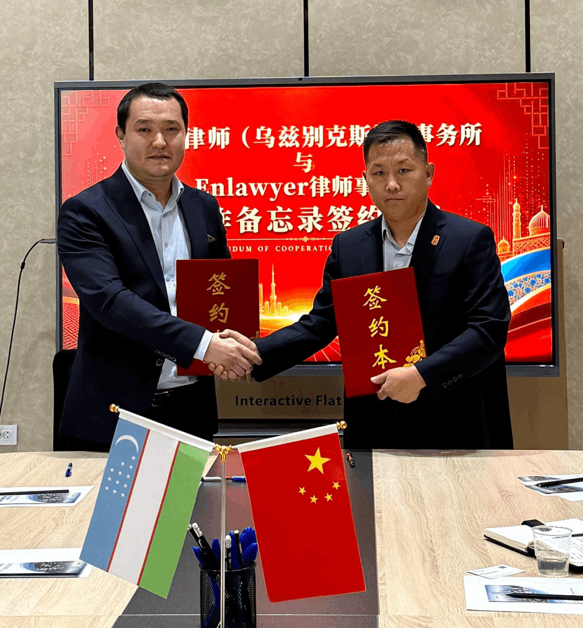 Enlawyer Signs Memorandum of Cooperation with Grandall Law Firm